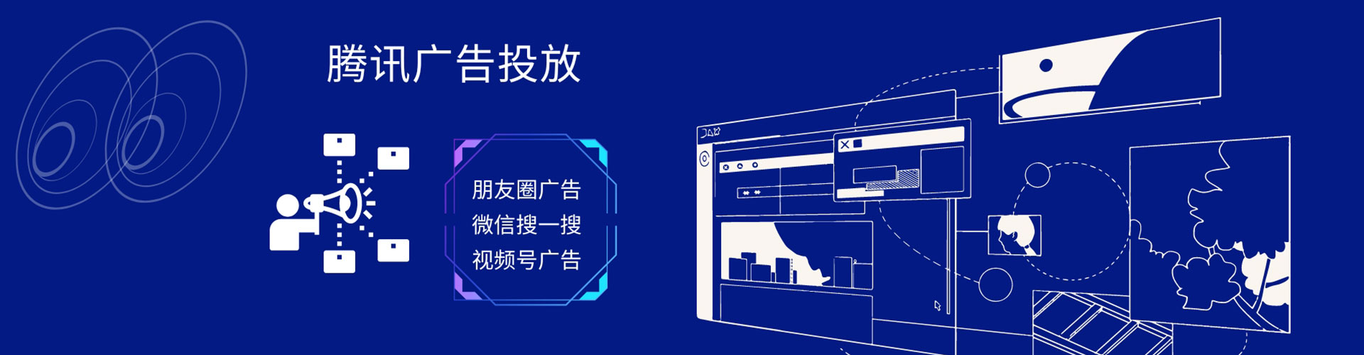 嘉定信息流优化